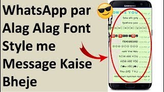How to Type Stylish Text Message on WhatsApp in Android | Stylish Fonts on Whatsapp screenshot 4