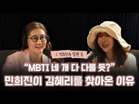 [A Quiet Life] Min Hee-jin Interview Pre-release Part 1 | Turning down broadcasts and ads, the re...