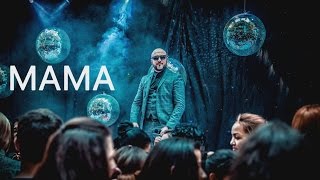 Ka-Re - Мама/ Official Audio /Премьера Трека