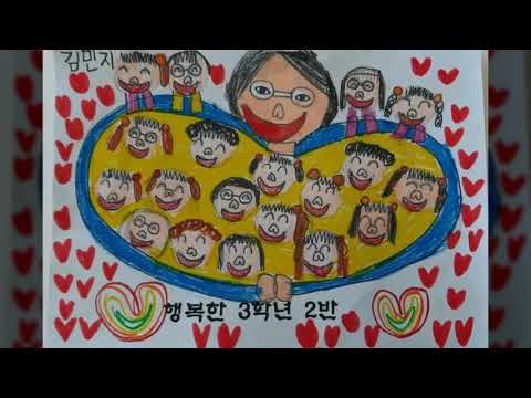 가족송(고마워요) 뮤직비디오