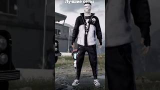 топ сеты для ТДМ бесплатное.. #pubgmobile