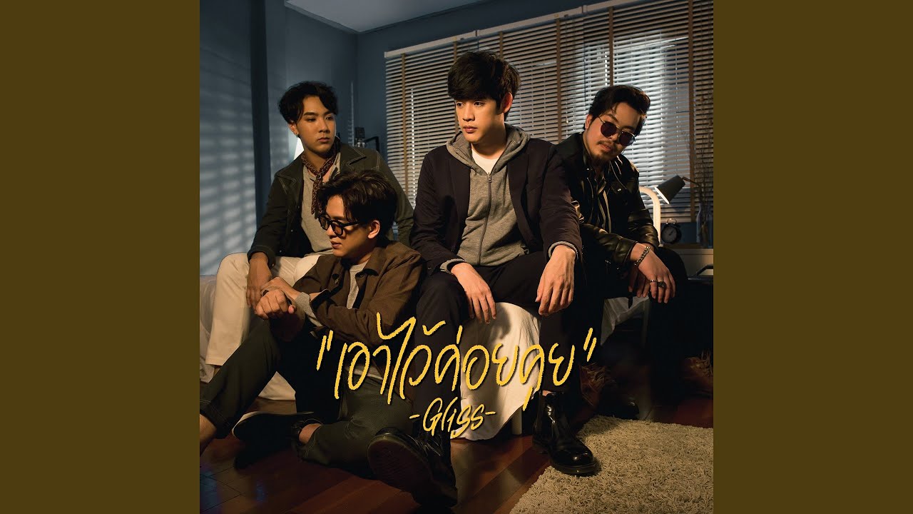 Talk to you later (TTYL)