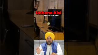 Bhagwant Mann Controversy! 🚨#news #facts #shorts