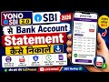 SBI YONO 2.0 Se Bank Statement Kaise Download Kare 2026 | Mobile Se Statement Kaise Nikale 2026