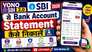 SBI YONO 2.0 Se Bank Statement Kaise Download Kare 2026 | Mobile Se Statement Kaise Nikale 2026