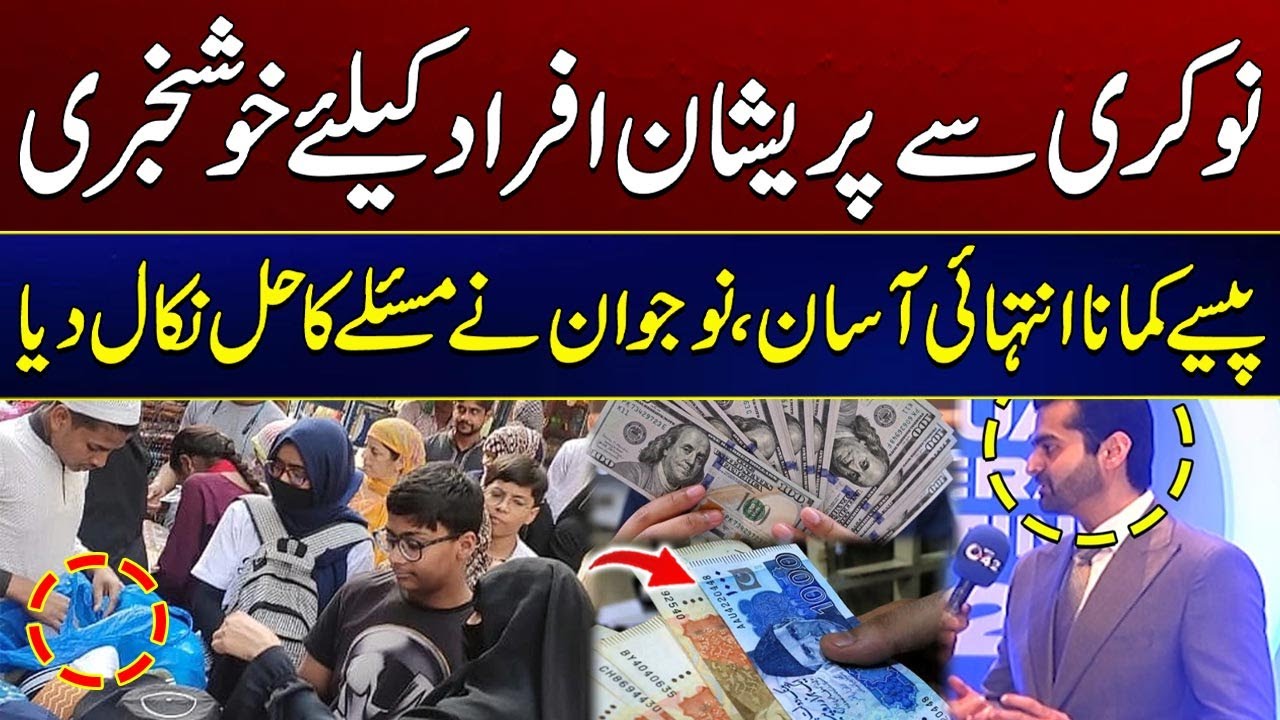 Beat Inflation & Unemployment | Smart Investment Strategies | City 41