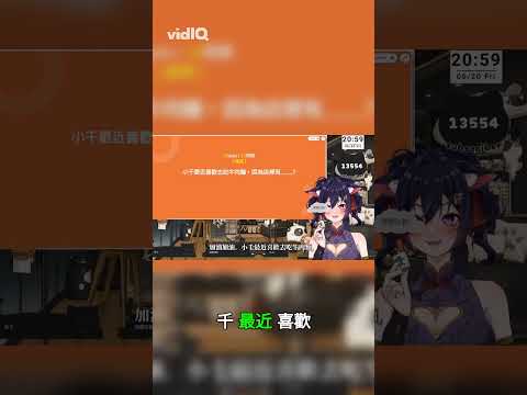 沒人答對！小千最愛貓咪麵店是哪家