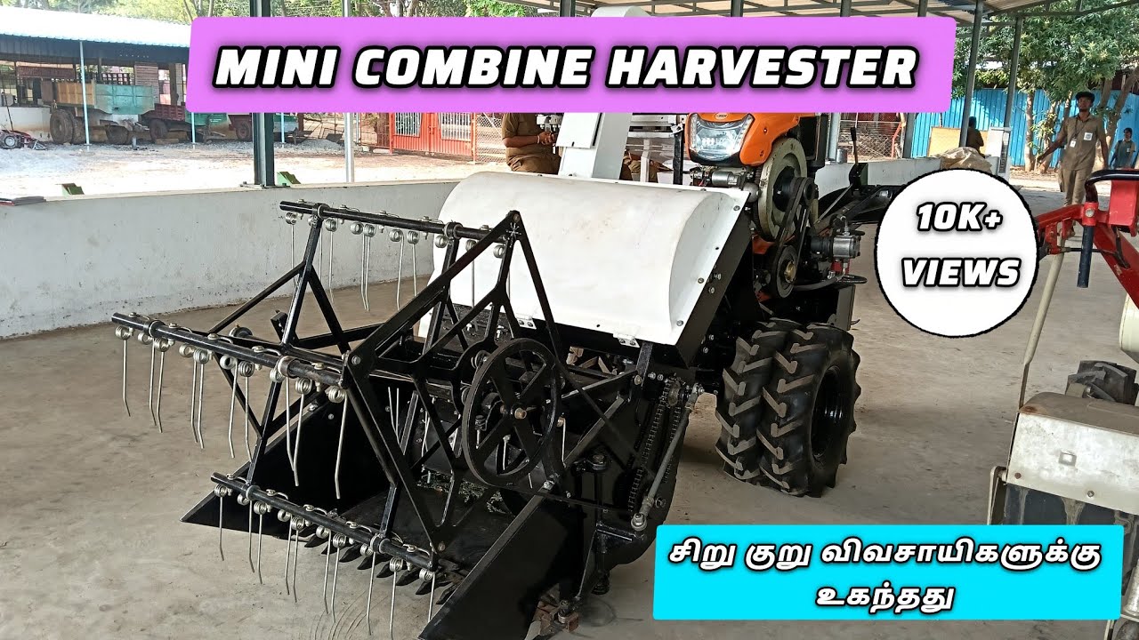Combine Mini Harvester | BHEEM