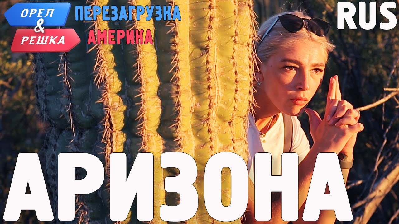 Орел регион грант