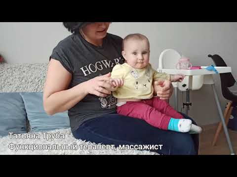 Тонус у ребенка 7-10 месяцев. Как убрать?