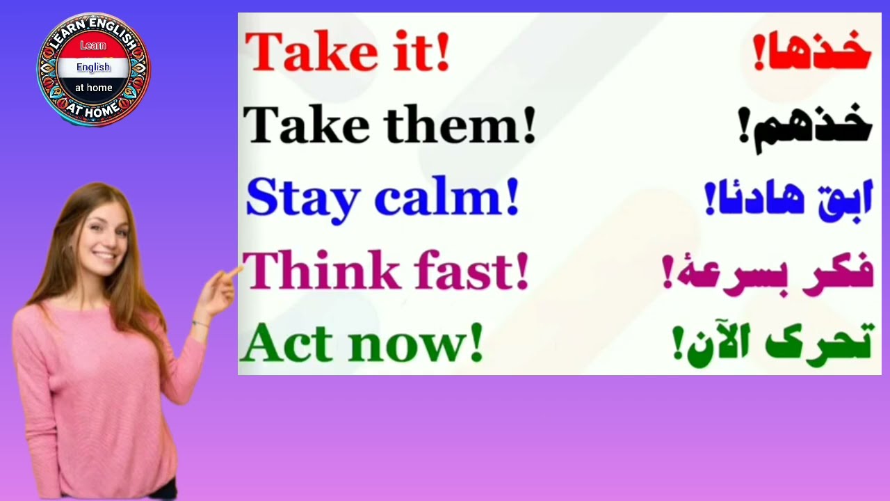 اهم جمل انجليزية للمحادثة اليومية مترجمة بالعربية ♻️ تعلم الإنجليزية من الصفر مع النطق!