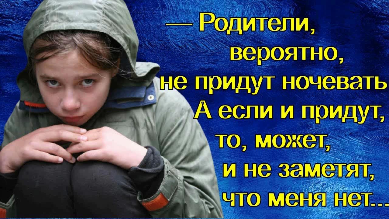 вероятно отец. статусы о родителях. папа навсегда. родители со смыслом. папа мой король.