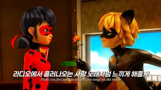 Celebrity 💌 모든 아침을 너와 함께 눈 뜨고 싶어 | JayDon, Paradise - Lullaby [가사/해석/lyrics] Wealth