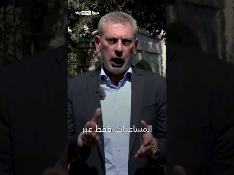 تطورات الأزمة الإنسانية في غزة ومفاوضات وقف إطلاق النار