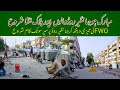 Breaking News Jahangir Road Big Update Paver Block Installation کام سپر سونک انداز میں بڑھتا ہوا