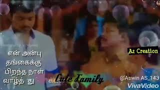 Birthday Wishes Sentiment Birthday Wishes For Sister In Tamil