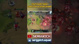 Играешь с ВЛом? Пикай ЭТИХ КЕРИ! 😱 #dota2 #дота #дота2 #dota2highlightsteam #dota #mmr