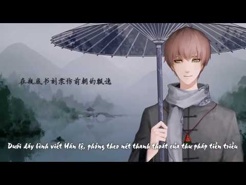 [ Vietsub ] Sứ Thanh Hoa   Tây Qua JUN ft  Thuận Tử   青花瓷   西瓜JUN ft  特警蜀黍顺子