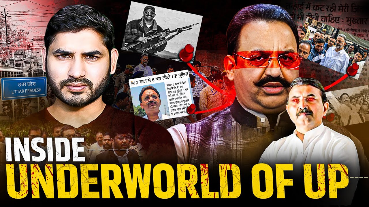 Mukhtar Ansari और Brijesh Singh की असली कहानी| Shyam Meera Singh