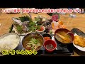 ［福岡グルメ］豪華すぎる海鮮料理をいただける有名店！