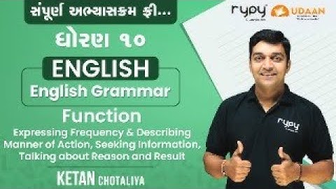 STD-10 English | Expressing Frequency & Describing Manner of Action, Seeking Information | LEC-27