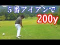 片手シングルと対決!大接戦!!