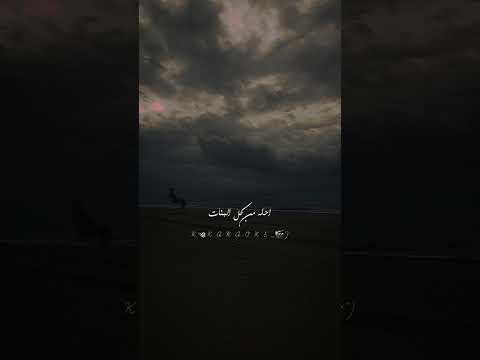 ف عيني انتي احله من كل البنات محمد سعيد حلات واتس