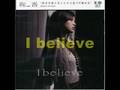 ayaka - I believe
