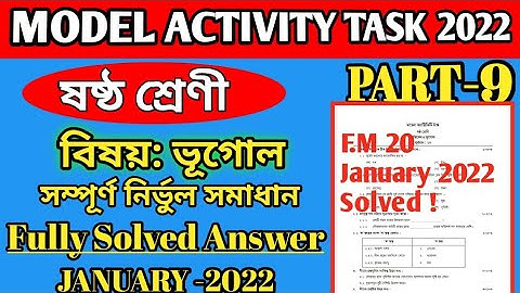 Class 6 Geography Model Activity Task January 2022 Full Solution
