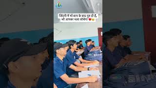 जिंदगी में माँ-बाप के बाद गुरु ही हैं, जो आपका भला सोचेगा#teacher #guru #royalinstituteudaipur