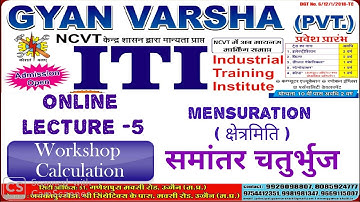 Online Lecture-9 # Workshop Calculation # Mensuration 2D Part-5 # Gyan Varsha Pvt. ITI Ujjain(M.P.)