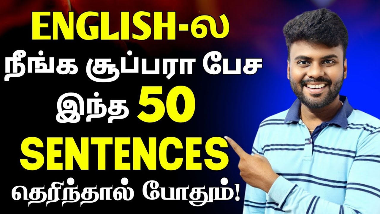 ஈசியா கத்துக்கலாம் 50 English Sentences | Spoken English Videos in Tamil | English Pesa Aasaiya |