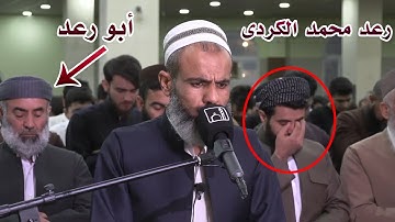 أبكي المصلين | نهاية سورة الزمر - عمر عبدالله سلطان
