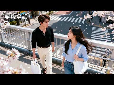 雪月花时最忆君 poster