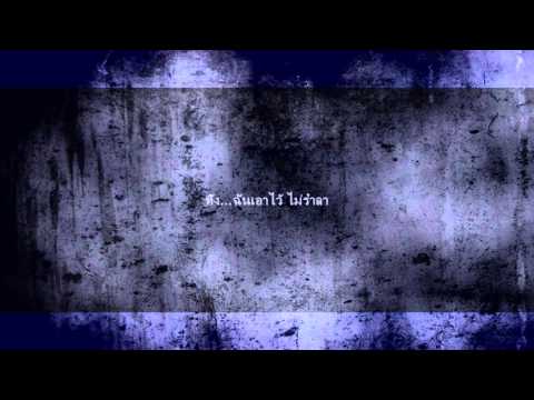เพียงน้ำตา - Sound Test PROJECT -【Lyrics Video】