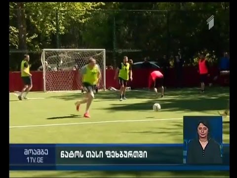 საფეხბურთო ტურნირი ნატო-სა და ევროკავშირის შესახებ საინფორმაციო ცენტრის ინიციატივით