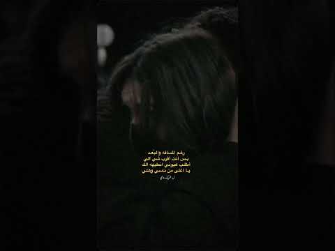 اغنية اصيل هميم رغم المسافه والبعد لايك