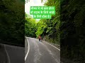 जीवन में जो कुछ होता बो मनुष्य के लिये अच्छे के लिये होता है | #shorts