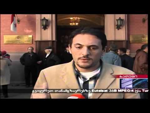 ბათუმში \"რუსთავი 2\"-ის მხარდამჭერი აქცია გაიმართა