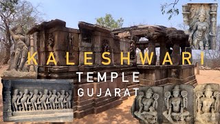 History of  Kaleshwari An  Ancient Temple | Lavana |  Mahisagar | Gujarat