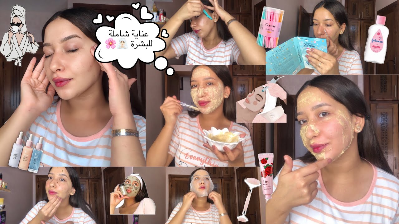 أحسن سوان دڤيزاج درتو فحياتي🌸رجعت وجهي بحال المرايا غير فدار🤭مكاينش ماحسن من طبيعي😍وبأقل التكاليف