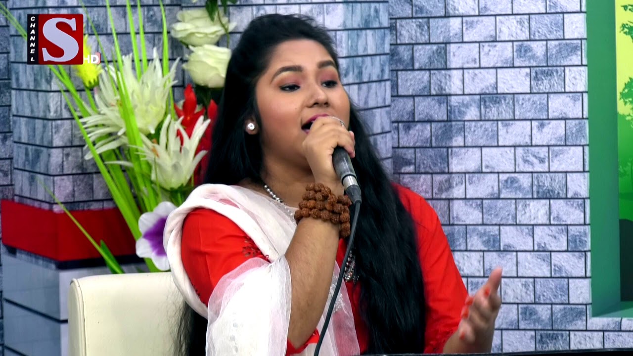 আমারে কেউ ছুইও না গো সজনী । পাপিয়া জাহান | Channel S Shuvo Sokal । Channel S