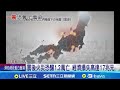 日本地震報告
