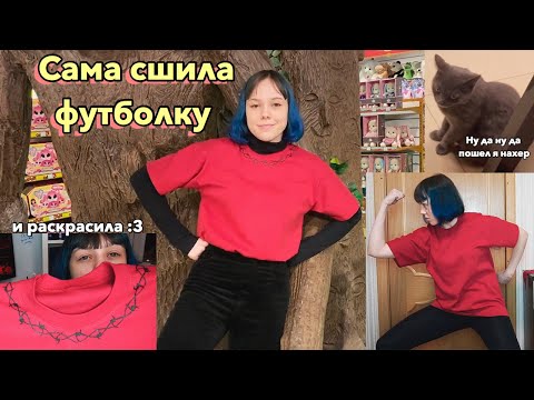 Сосиски сшить из ткани