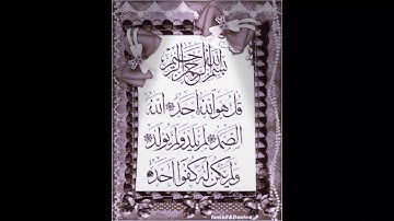 حالات واتساب قرانيه للشيخ اسلام صبحي سورة الإخلاص