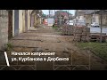 Начался капремонт ул. Курбанова в Дербенте