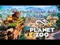 استعراض شامل للعبة حديقة الحيوانات | Planet Zoo