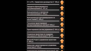 Обзор игры симулятор компьютерщика screenshot 5