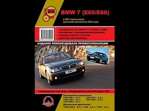    Bmw 730 -  11