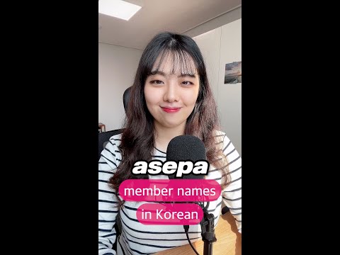 aespa Member Names Sound Like This in Korean! #shorts